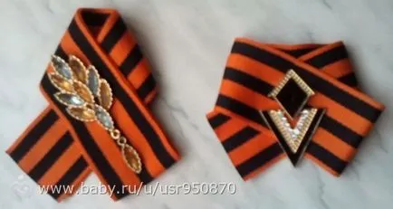 Как да се връзвам панделка Гергьовден Как да се връзвам панделка Гергьовден