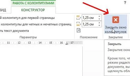 Както pronomerovat