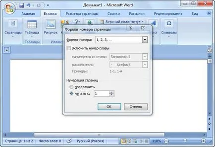 Както pronomerovat Както pronomerovat