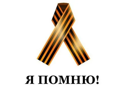 Как да се връзвам панделка Гергьовден Как да се връзвам панделка Гергьовден