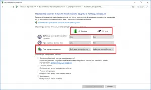 Как да направите лаптопа не е изключен