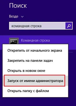 Как да се разпространява без WiFi рутер Как да се разпространява без WiFi рутер