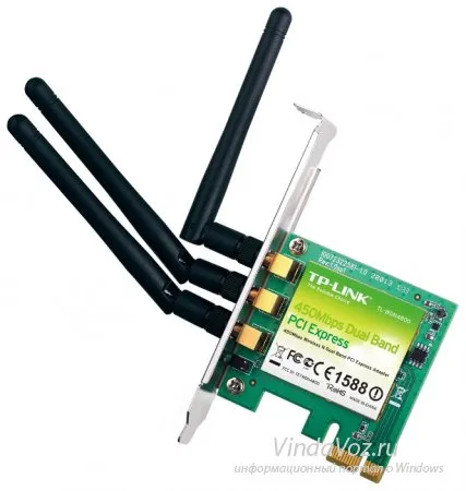 Как да се разпространява без WiFi рутер
