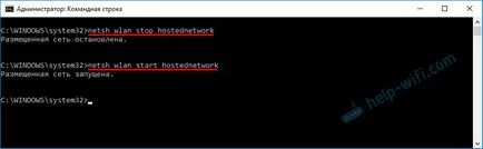 Как да се разпространява без WiFi рутер
