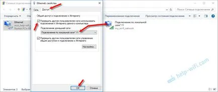 Как да се разпространява без WiFi рутер