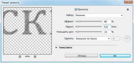 Как да съставя буквите на снимките