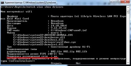 Как да се разпространява без WiFi рутер