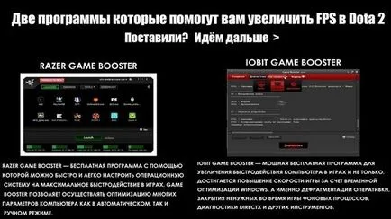 Как да направите това показа FPS