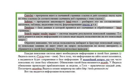 Как да направите бокс-офис Как да направите бокс-офис