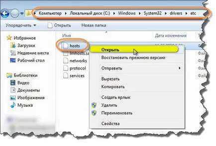 Как да отключите профила си и съученици