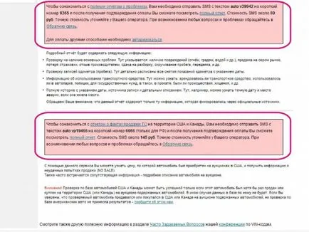 Как да се провери машината