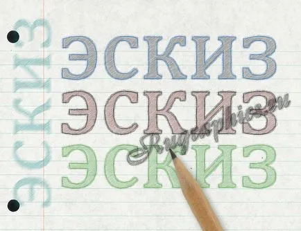 Как да съставя буквите на снимките