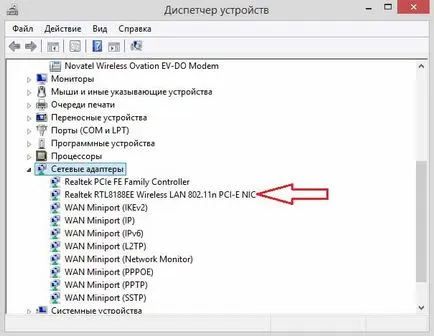 Как да се разпространява без WiFi рутер Как да се разпространява без WiFi рутер
