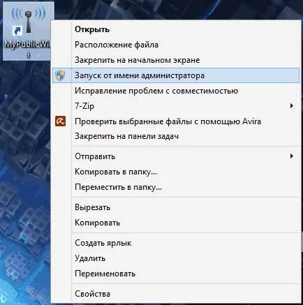 Как да се разпространява без WiFi рутер Как да се разпространява без WiFi рутер