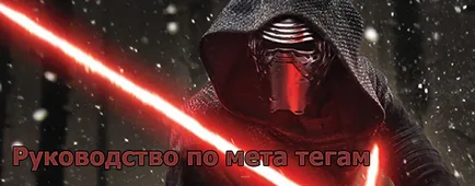 meta miért