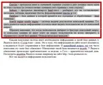 Как да направите бокс-офис Как да направите бокс-офис