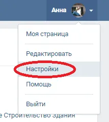 Като друг маска в контакт