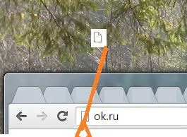 Как да стигнем значките и съученици