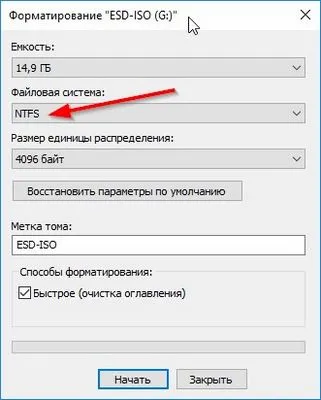 Как да копирате диск на USB флаш устройство
