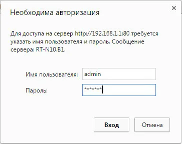 Как да зададете парола за WiFi ASUS Как да зададете парола за WiFi ASUS