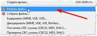 Как да копирате диск на USB флаш устройство