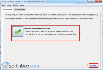 Как да копирате диск на USB флаш устройство