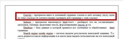 Как да направите бокс-офис Как да направите бокс-офис