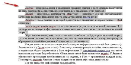 Как да направите бокс-офис Как да направите бокс-офис