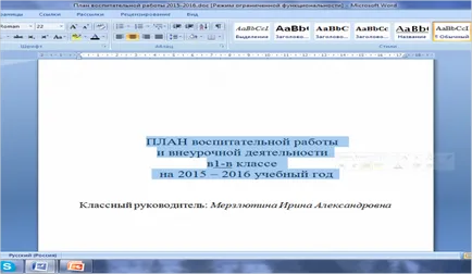 Как да направите бокс-офис