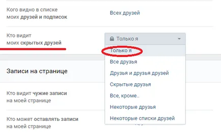 Като друг маска в контакт