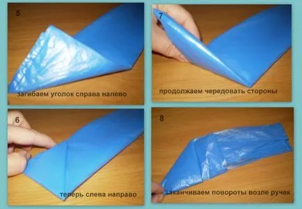 Как да се прибират пакет