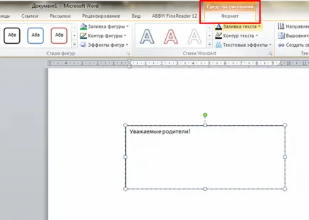 Как да направите бокс-офис