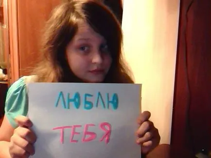 Как Знак