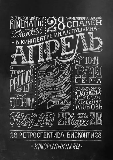 Как да се увеличи шрифта и съученици