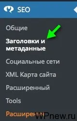 Как да премахнете Yandex