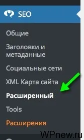 Как да премахнете Yandex
