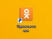 Как да стигнем значките и съученици