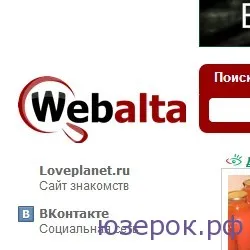 Как да премахнете webalta на Mazilu