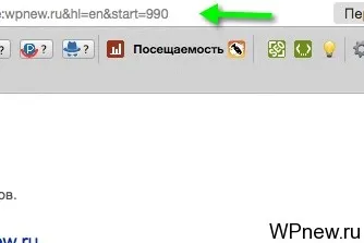 Как да премахнете Yandex