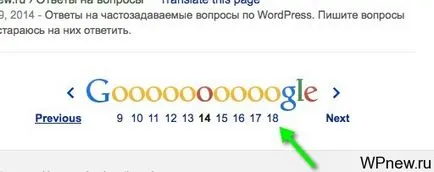 Как да премахнете Yandex