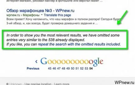 Как да премахнете Yandex