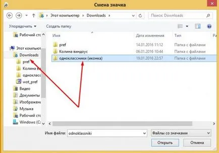 Как да стигнем значките и съученици