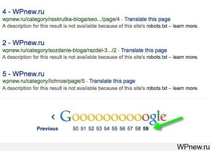 Как да премахнете Yandex