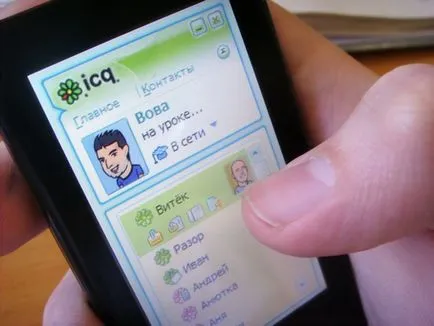 Как да изтрия съобщенията в ICQ