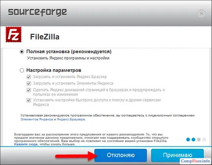 Как да създадете своя FTP