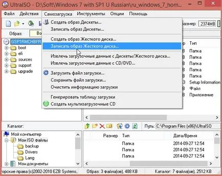Как да се запишете изображение на Windows на USB флаш устройство