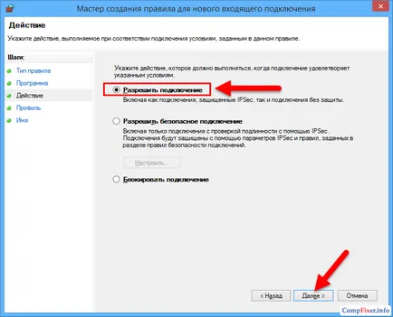 Как да създадете своя FTP