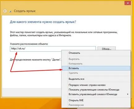 Как да стигнем значките и съученици