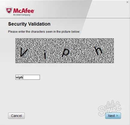 Как да премахнете McAfee