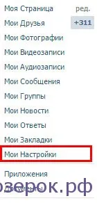 Как да се увеличи шрифта и съученици